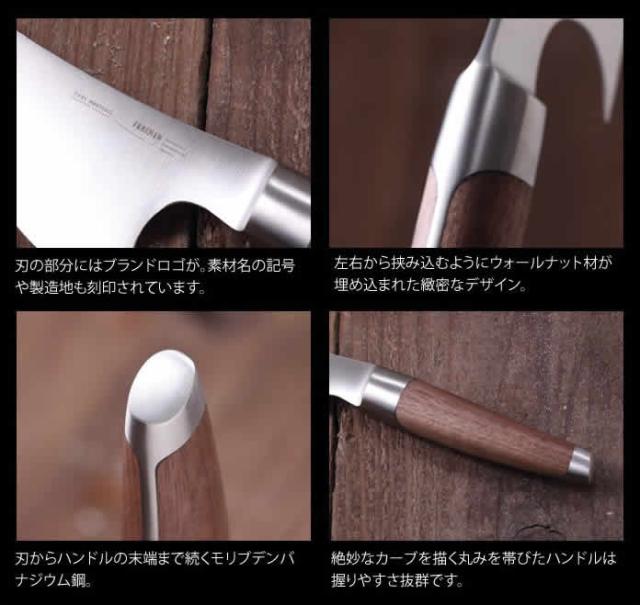 CARL MERTENS FOREMAN ハーブナイフ ］包丁 おしゃれ ハーブナイフ