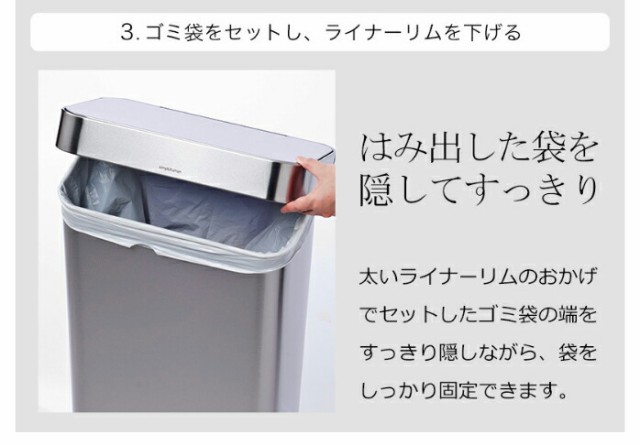 simplehuman レクタンギュラーステップダストボックス ライナー