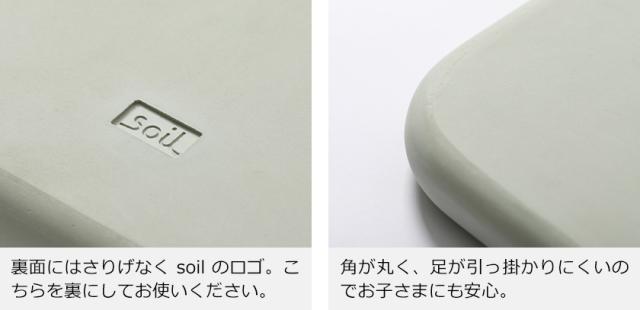 ［ soil bathmat / ソイル バスマット ］珪藻土バスマット ソイル soil 日本製 バスマット 珪藻土 足拭きマット 足ふきマット 吸水マット 国産 珪藻土マット 乾燥 吸水 珪藻土だけ バスマット イスルギ ギフト【送料無料】_17