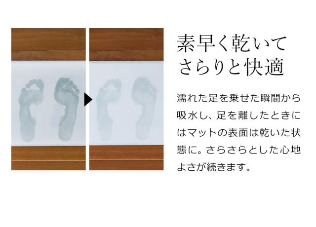 ［ soil bathmat / ソイル バスマット ］珪藻土バスマット ソイル soil 日本製 バスマット 珪藻土 足拭きマット 足ふきマット 吸水マット 国産 珪藻土マット 乾燥 吸水 珪藻土だけ バスマット イスルギ ギフト【送料無料】_9