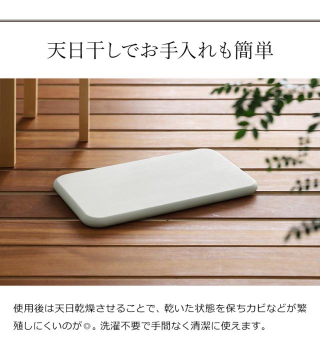 ［ soil bathmat / ソイル バスマット ］珪藻土バスマット ソイル soil 日本製 バスマット 珪藻土 足拭きマット 足ふきマット 吸水マット 国産 珪藻土マット 乾燥 吸水 珪藻土だけ バスマット イスルギ ギフト【送料無料】_12