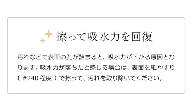 ［ soil bathmat / ソイル バスマット ］珪藻土バスマット ソイル soil 日本製 バスマット 珪藻土 足拭きマット 足ふきマット 吸水マット 国産 珪藻土マット 乾燥 吸水 珪藻土だけ バスマット イスルギ ギフト【送料無料】_13