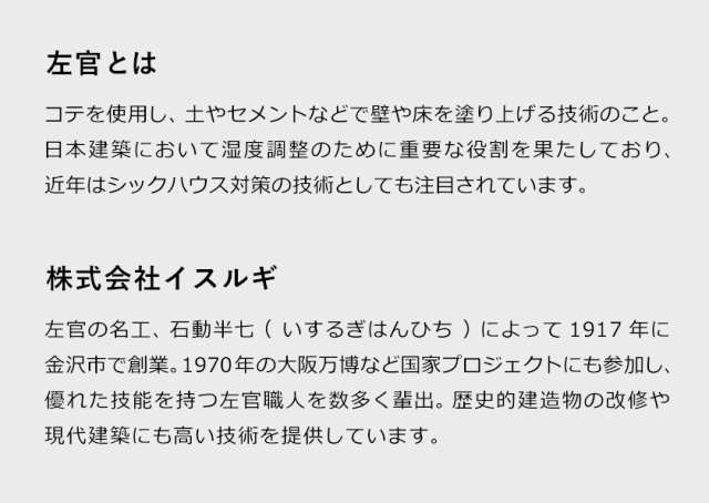 soil GEM バスマット standard ］珪藻土バスマット アスベスト不使用 soil GEM ソイル バスマット 珪藻土 国産 幅65cm ☆ 店舗限定 日の通販はau PAY マーケット - インテリアショップｒｏｏｍｙ