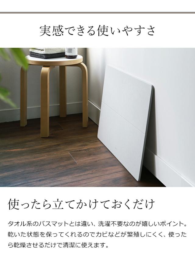 ［ soil GEM バスマット standard ］珪藻土バスマット アスベスト不使用 soil GEM ソイル バスマット 珪藻土 国産 幅65cm ★店舗限定 日本製 スタンダード 速乾バスマット ジェム 珪藻土マット ひる石 大判 吸水 足ふきマット ワイド 速乾 おしゃれ【送料無料】_13
