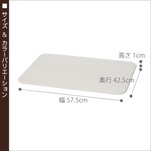 ［ ソイル バスマット ライト ］珪藻土バスマット アスベスト不使用 バスマット 洗面所 マット 珪藻土 ソイル soil 日本製 バスマットライト 大判 マット 珪藻土マット 速乾 おしゃれ L 足拭きマット 足ふきマット 風呂マット お風呂マット 北欧 乾燥 国産 イスルギ 新築祝_1