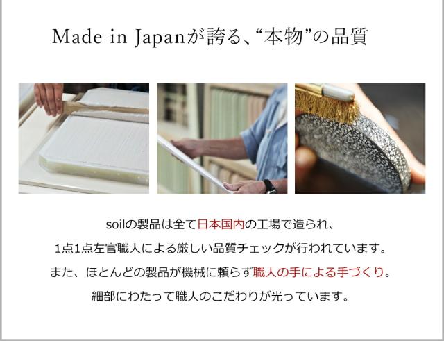 ［ soil モスキートコイルケース ］ソイル 珪藻土 蚊取り線香入れ 蚊取り線香ホルダー 蚊取り線香 蚊遣り器 蚊取り器 おしゃれ 蚊やり かやり ケース レギュラー 立て サイズ 湿気取り イスルギ 日本製【送料無料】 蚊取り線香