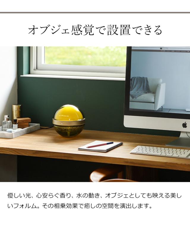 ［ antibac2K マジックムーン ］マジックムーン 正規販売店 丸い空気清浄機 空気洗浄機 小型 タバコ 消臭 花粉 マジックボール コンパクト 卓上 LED ライト 空気を洗う アロマ 間接照明 20畳 ソリューション アンティバック【送料無料】の通販は