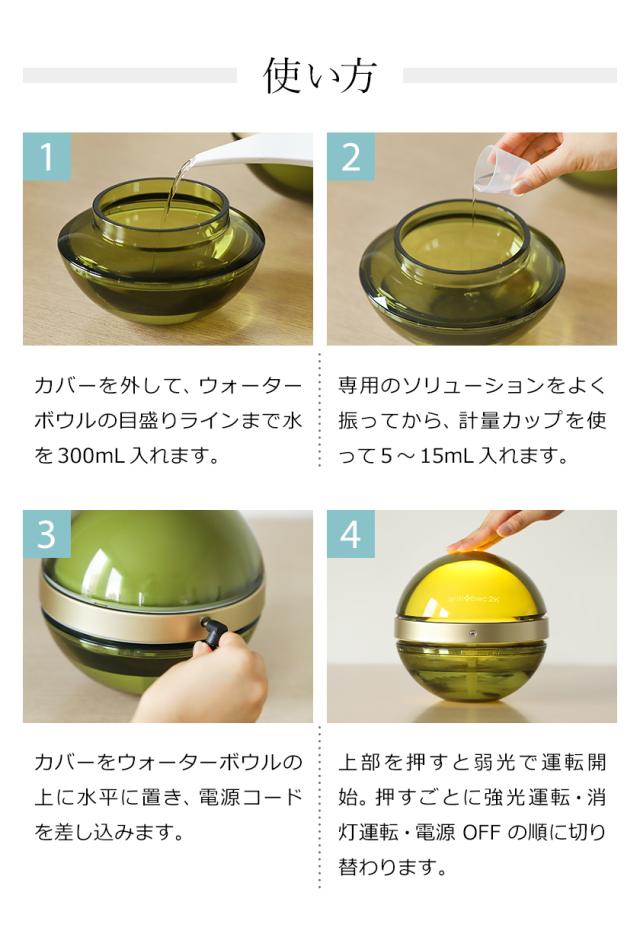 ［ antibac2K マジックムーン ］マジックムーン 正規販売店 丸い空気清浄機 空気洗浄機 小型 タバコ 消臭 花粉 マジックボール コンパクト 卓上 LED ライト 空気を洗う アロマ 間接照明 20畳 ソリューション アンティバック【送料無料】の通販は