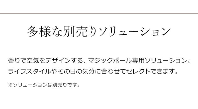［ antibac2K マジックムーン ］マジックムーン 正規販売店 丸い空気清浄機 空気洗浄機 小型 タバコ 消臭 花粉 マジックボール コンパクト 卓上 LED ライト 空気を洗う アロマ 間接照明 20畳 ソリューション アンティバック【送料無料】の通販は