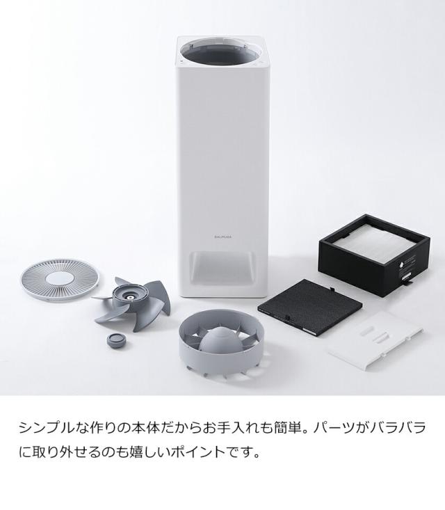 バルミューダ The Pure 空気清浄機 A01A-GR 花粉対策 BALMUDA The Pure A01A ］空気清浄機 バルミューダ ザ ピュア 花粉