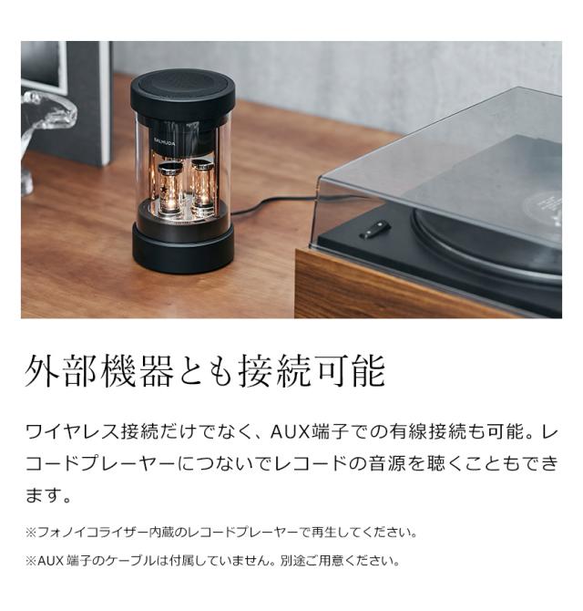 ［ BALMUDA The Speaker ］バルミューダ ザ・スピーカー ワイヤレススピーカー bluetooth 5.0 LED スマートフォン ポータブルスピーカー 光る ブルートゥース 寝室 リビング 間接照明 スピーカー プレゼント 黒 ブラック 白 ホワイト おしゃれ M01A【送料無料】_15