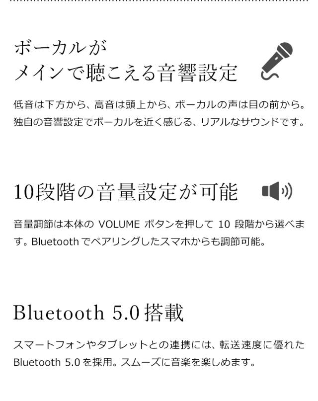 ［ BALMUDA The Speaker ］バルミューダ ザ・スピーカー ワイヤレススピーカー bluetooth 5.0 LED スマートフォン ポータブルスピーカー 光る ブルートゥース 寝室 リビング 間接照明 スピーカー プレゼント 黒 ブラック 白 ホワイト おしゃれ M01A【送料無料】_8
