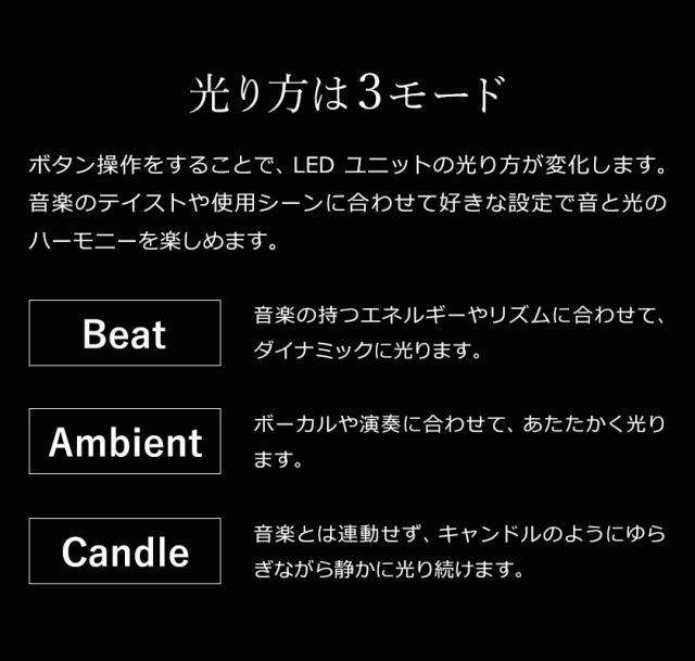 ［ BALMUDA The Speaker ］バルミューダ ザ・スピーカー ワイヤレススピーカー bluetooth 5.0 LED スマートフォン ポータブルスピーカー 光る ブルートゥース 寝室 リビング 間接照明 スピーカー プレゼント 黒 ブラック 白 ホワイト おしゃれ M01A【送料無料】_12