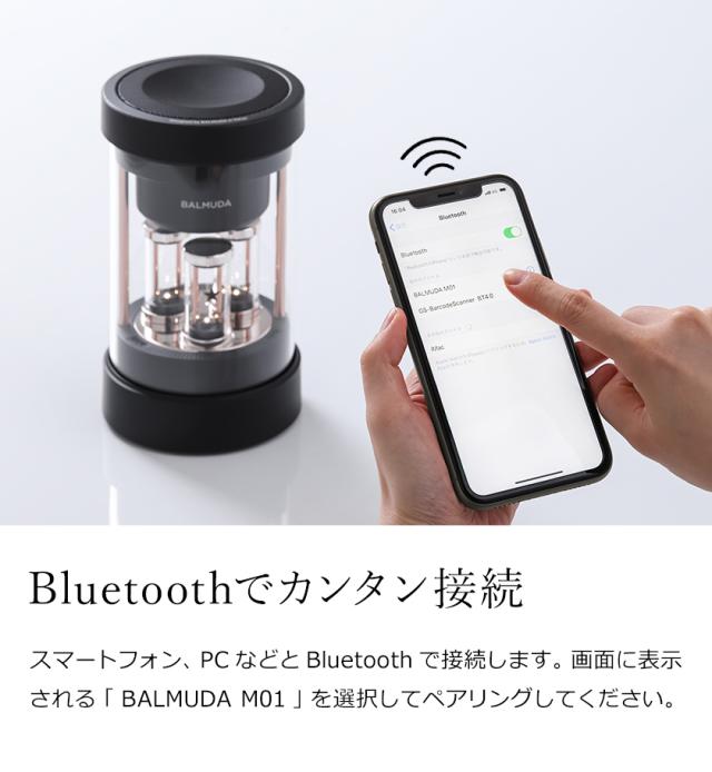 ［ BALMUDA The Speaker ］バルミューダ ザ・スピーカー ワイヤレススピーカー bluetooth 5.0 LED スマートフォン ポータブルスピーカー 光る ブルートゥース 寝室 リビング 間接照明 スピーカー プレゼント 黒 ブラック 白 ホワイト おしゃれ M01A【送料無料】_14