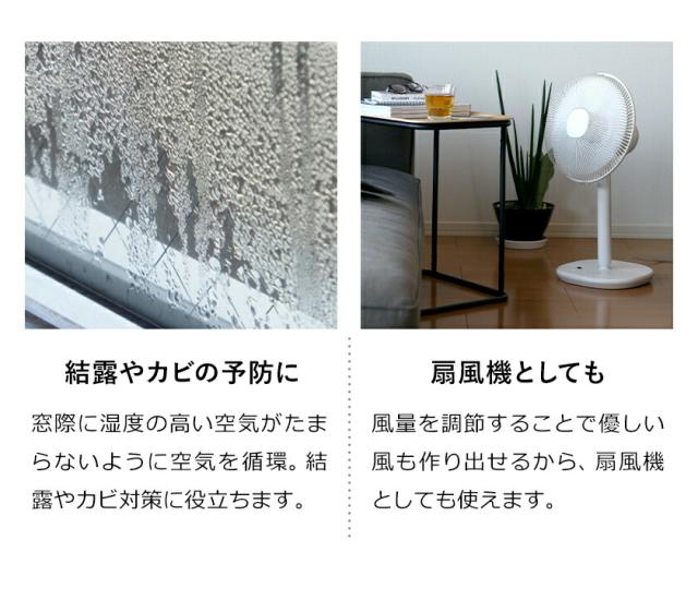 プラマイゼロ サーキュレーター リモコン付き ］サーキュレーター 静音