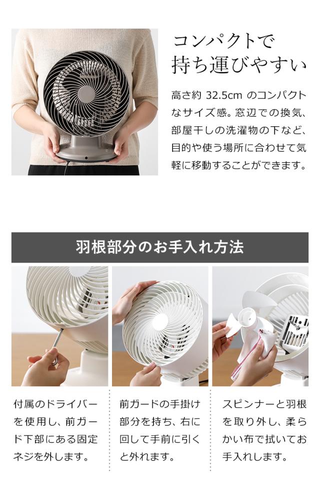 プラマイゼロ サーキュレーター リモコン付き ］サーキュレーター 静音