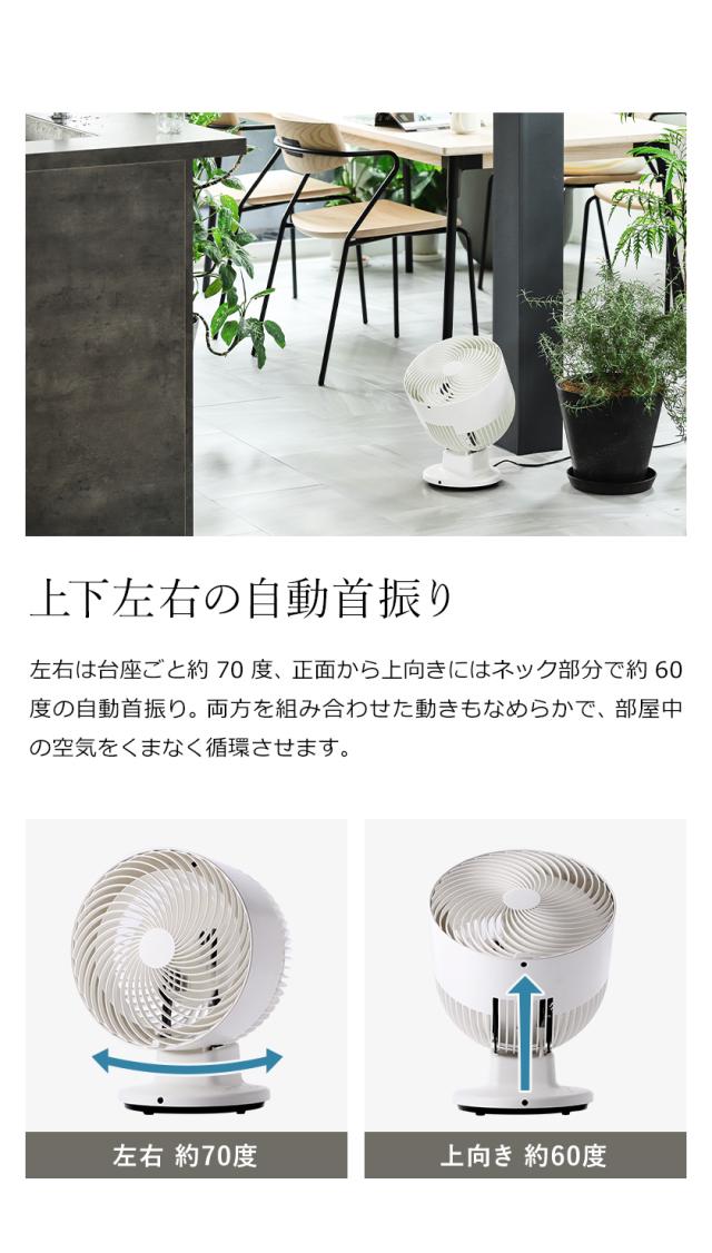 プラマイゼロ サーキュレーター リモコン付き ］サーキュレーター 静音
