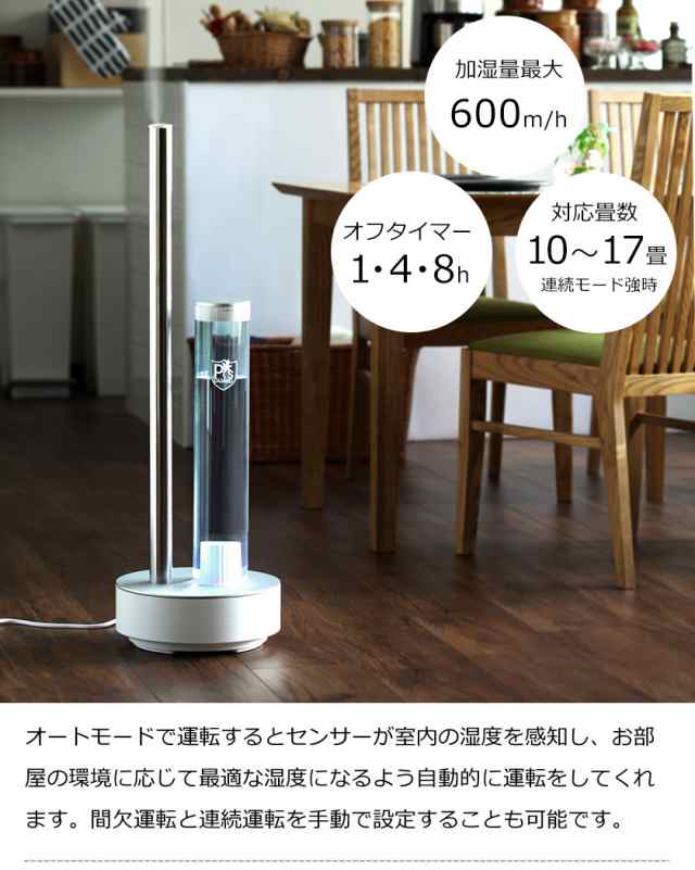 新品未開封 cado 加湿器 PGE620