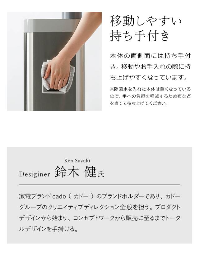 空間除菌デバイス Devirus AC ］空間除菌 加湿器 ミスト 微細 デヴィル