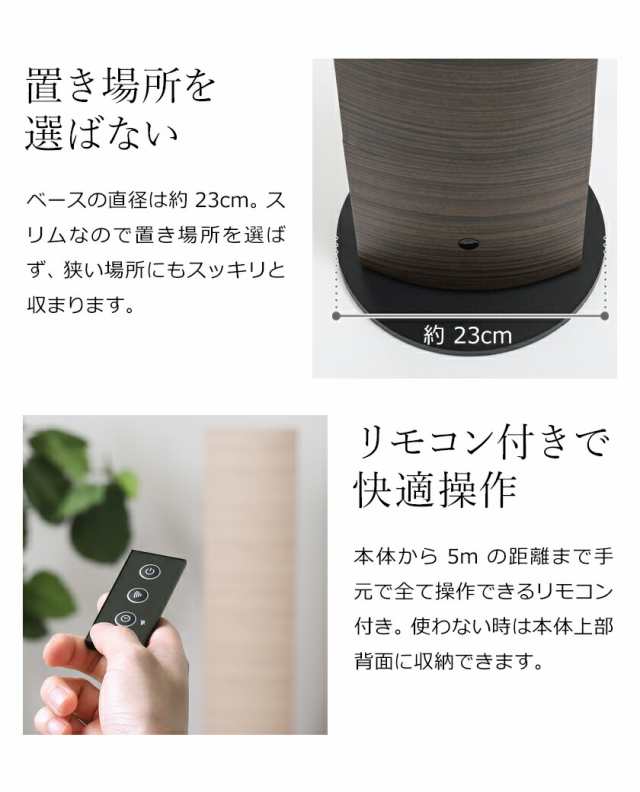 ハイブリッド式加湿器 リモコン付きでアロマも楽しめる