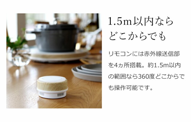 ［ MAINTS ホットトリベット ホワイト ］IH IHクッキングヒーター IHコンロ 卓上 IHヒーター 卓上IH IH調理器 おしゃれ マインツ  ホット｜au PAY マーケット