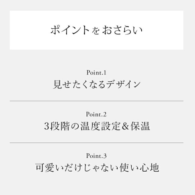 ［ mosh！ケトル ］電気ケトル 温度設定 保温 電気ポット モッシュ M-EK1 温度調節 ケトル ポット 授乳 湯沸し おしゃれ かわいい 木目調 北欧 ミルクタンク やかん ミニポット 祝い ギフト【送料無料】_14