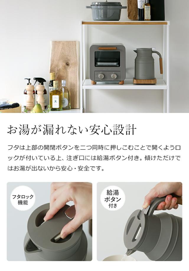 ［ mosh！ケトル ］電気ケトル 温度設定 保温 電気ポット モッシュ M-EK1 温度調節 ケトル ポット 授乳 湯沸し おしゃれ かわいい 木目調 北欧 ミルクタンク やかん ミニポット 祝い ギフト【送料無料】_10