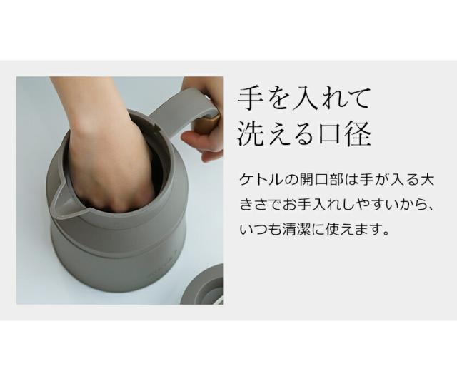 ［ mosh！ケトル ］電気ケトル 温度設定 保温 電気ポット モッシュ M-EK1 温度調節 ケトル ポット 授乳 湯沸し おしゃれ かわいい 木目調 北欧 ミルクタンク やかん ミニポット 祝い ギフト【送料無料】_11