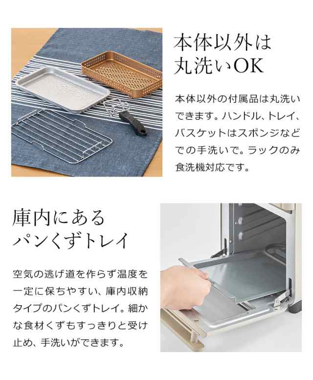 ［ recolte Air Oven Toaster ］レコルト エアーオーブントースター【特典付き】ノトースター 小型 オーブントースター おしゃれ ノンフ