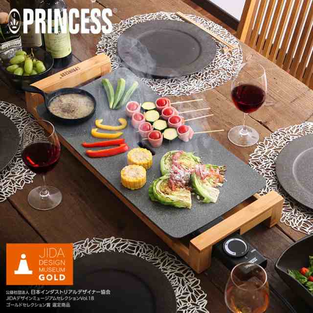 PRINCESS Table Grill Stone ］正規販売店 プリンセス ホットプレート テーブルグリルストーン テーブルグリル ストーン 石調  グリルプレート 遠赤 おしゃれ 焼肉 大型 ギフト【送料無料】の通販はau PAY マーケット - インテリアショップｒｏｏｍｙ | au PAY  マーケット ...