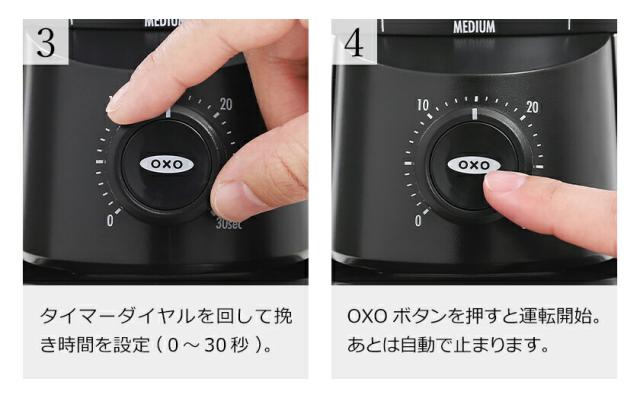 ［ OXO BREW / オクソー ブリュー タイマー式コーヒーグラインダー ］コーヒーミル 電動 コーヒーグラインダー ミル コーヒー 豆挽き エスプレッソ ドリップコーヒー 2年保証 オクソー ギフト 8717000【送料無料】 OXO BREW / オクソー ブリュー タイマー式コーヒーグラインダー