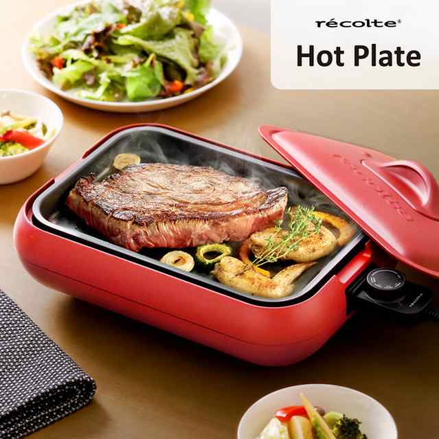 recolte Hot Plate グリルプレートセット ］ホットプレート レコルト