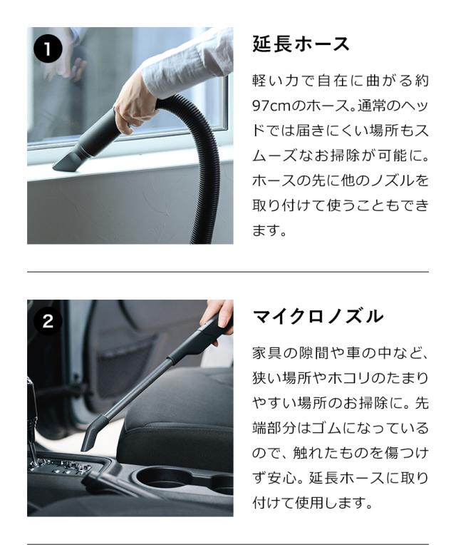 BALMUDA The Cleaner Lite 本体+専用ノズルセット ］掃除機