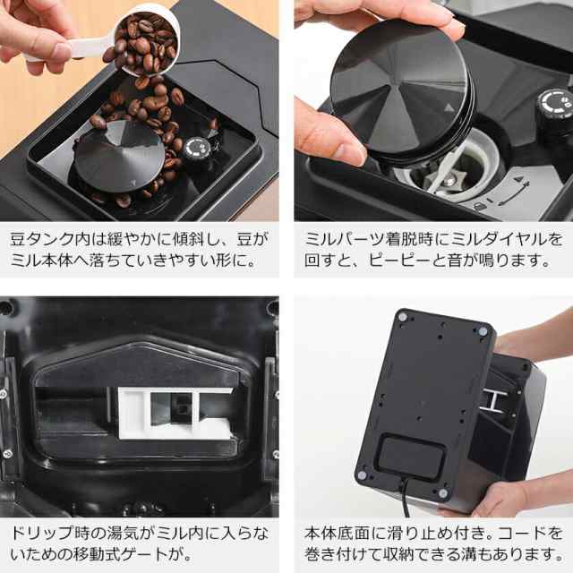 ［ recolte Grind & Brew Coffee Maker ］全自動コーヒーメーカー ミル付き 全自動 レコルト コーヒーメーカー おしゃれ ステンレス 保温