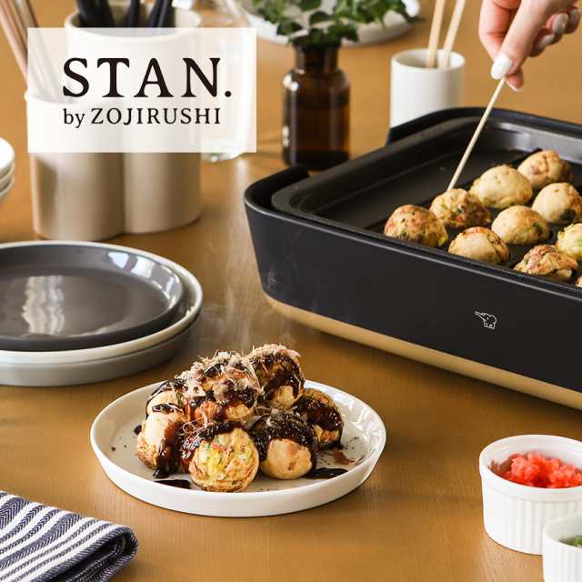 STAN. ホットプレート用 たこ焼き プレート ］象印 スタン ホット