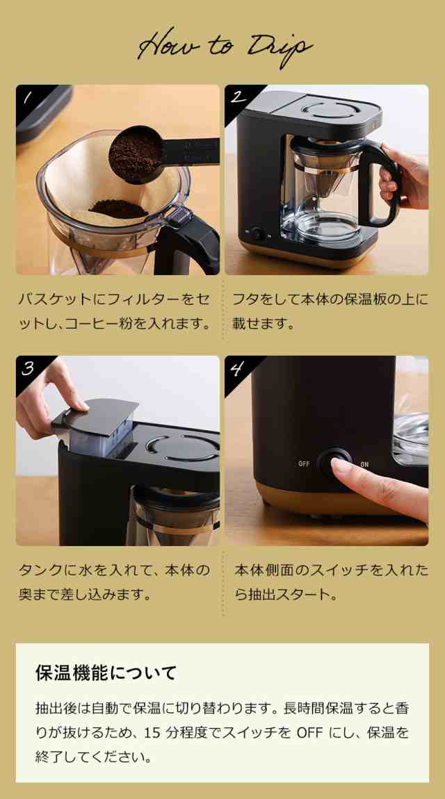 Amazon | 象印マホービン コーヒーメーカー 3杯用 STAN