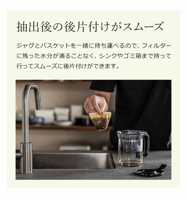 STAN. コーヒーメーカー ］象印 コーヒーメーカー スタン