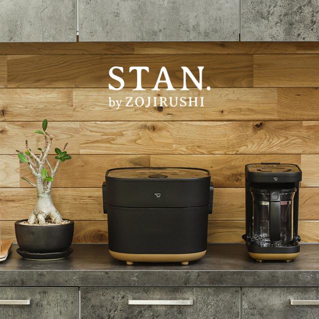 ［ STAN. 自動調理なべ ］象印 自動調理鍋 スタン 電気調理鍋 電気鍋 電気 鍋 炊飯器 3合 無水調理 低温調理 2.3L 簡単 手軽 時短 タイマー EL-KA23 おしゃれ 黒 ブラック ホワイト シンプル 調理家電 キッチン家電 多機能 結婚祝い【送料無料】