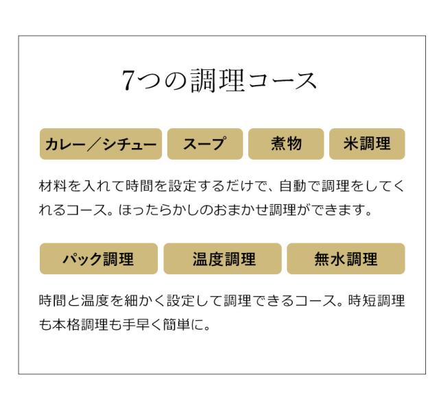 ［ STAN. 自動調理なべ ］象印 自動調理鍋 スタン 電気調理鍋 電気鍋 電気 鍋 炊飯器 3合 無水調理 低温調理 2.3L 簡単 手軽 時短 タイマー EL-KA23 おしゃれ 黒 ブラック ホワイト シンプル 調理家電 キッチン家電 多機能 結婚祝い【送料無料】