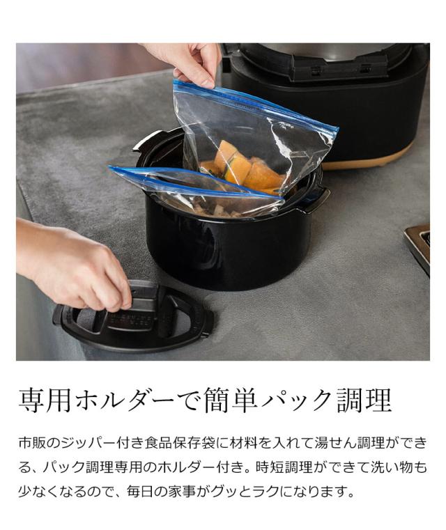 ［ STAN. 自動調理なべ ］象印 自動調理鍋 スタン 電気調理鍋 電気鍋 電気 鍋 炊飯器 3合 無水調理 低温調理 2.3L 簡単 手軽 時短 タイマー EL-KA23 おしゃれ 黒 ブラック ホワイト シンプル 調理家電 キッチン家電 多機能 結婚祝い【送料無料】