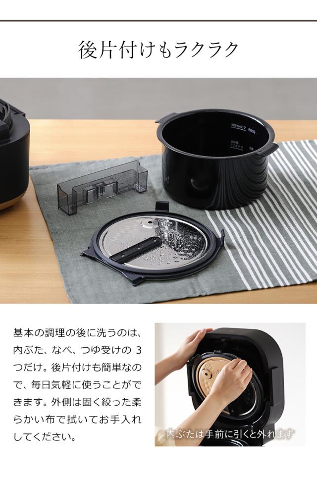 ［ STAN. 自動調理なべ ］象印 自動調理鍋 スタン 電気調理鍋 電気鍋 電気 鍋 炊飯器 3合 無水調理 低温調理 2.3L 簡単 手軽 時短 タイマー EL-KA23 おしゃれ 黒 ブラック ホワイト シンプル 調理家電 キッチン家電 多機能 結婚祝い【送料無料】