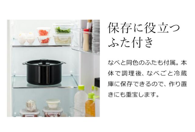 ［ STAN. 自動調理なべ ］象印 自動調理鍋 スタン 電気調理鍋 電気鍋 電気 鍋 炊飯器 3合 無水調理 低温調理 2.3L 簡単 手軽 時短 タイマー EL-KA23 おしゃれ 黒 ブラック ホワイト シンプル 調理家電 キッチン家電 多機能 結婚祝い【送料無料】