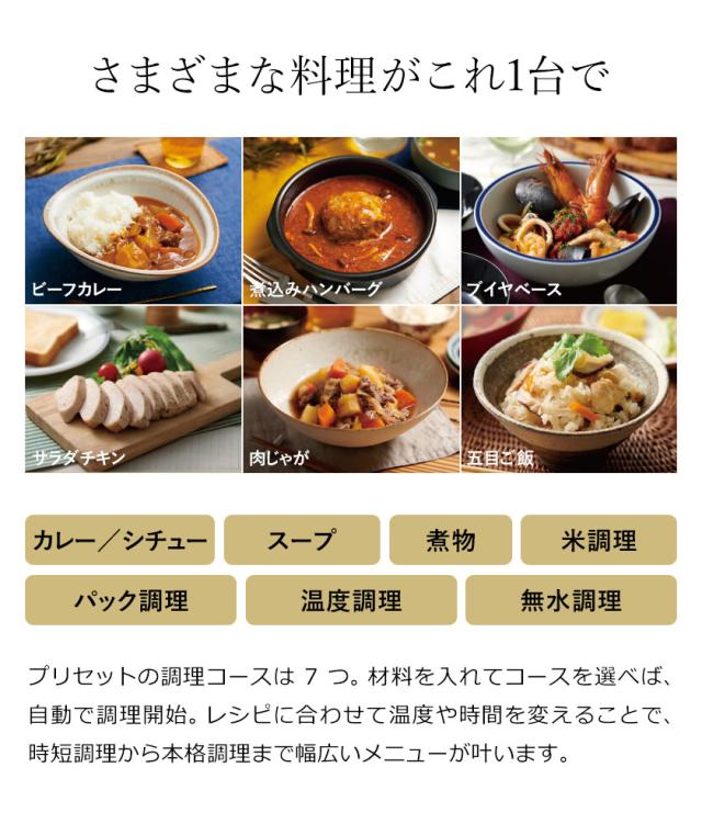 ［ STAN. 自動調理なべ ］象印 自動調理鍋 スタン 電気調理鍋 電気鍋 電気 鍋 炊飯器 3合 無水調理 低温調理 2.3L 簡単 手軽 時短 タイマー EL-KA23 おしゃれ 黒 ブラック ホワイト シンプル 調理家電 キッチン家電 多機能 結婚祝い【送料無料】