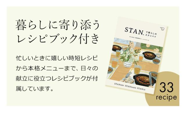 ［ STAN. 自動調理なべ ］象印 自動調理鍋 スタン 電気調理鍋 電気鍋 電気 鍋 炊飯器 3合 無水調理 低温調理 2.3L 簡単 手軽 時短 タイマー EL-KA23 おしゃれ 黒 ブラック ホワイト シンプル 調理家電 キッチン家電 多機能 結婚祝い【送料無料】