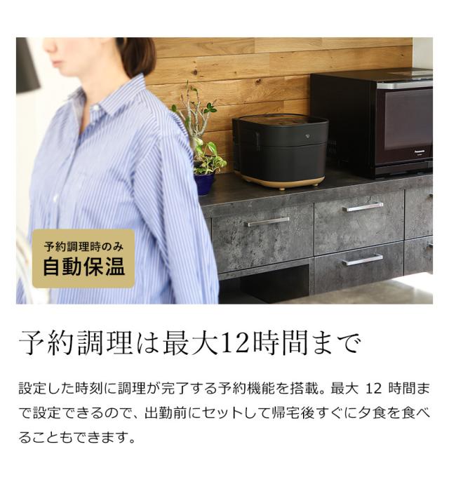 ［ STAN. 自動調理なべ ］象印 自動調理鍋 スタン 電気調理鍋 電気鍋 電気 鍋 炊飯器 3合 無水調理 低温調理 2.3L 簡単 手軽 時短 タイマー EL-KA23 おしゃれ 黒 ブラック ホワイト シンプル 調理家電 キッチン家電 多機能 結婚祝い【送料無料】