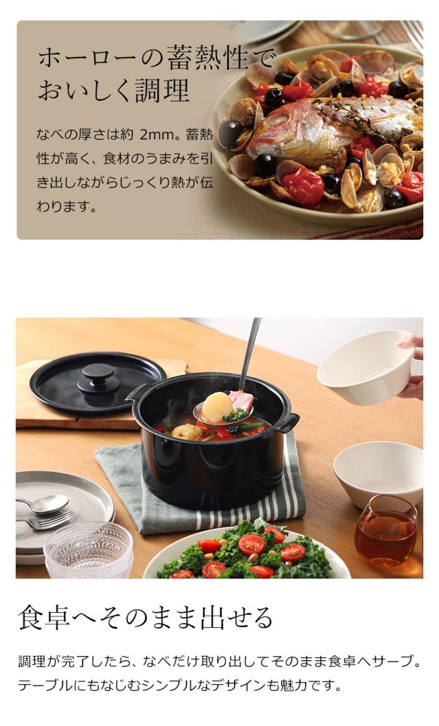 ［ STAN. 自動調理なべ ］象印 自動調理鍋 スタン 電気調理鍋 電気鍋 電気 鍋 炊飯器 3合 無水調理 低温調理 2.3L 簡単 手軽 時短 タイマー EL-KA23 おしゃれ 黒 ブラック ホワイト シンプル 調理家電 キッチン家電 多機能 結婚祝い【送料無料】