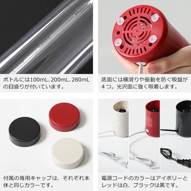 ミニボトル 7本. Vitantonio ミニボトルブレンダー VBL-7 ］ビタントニオ