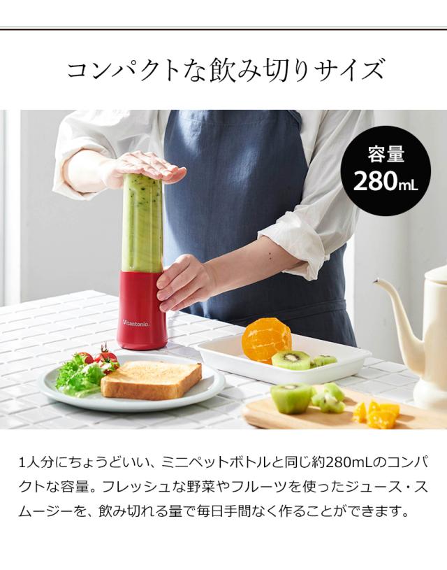 ミニボトル 7本. Vitantonio ミニボトルブレンダー VBL-7 ］ビタントニオ