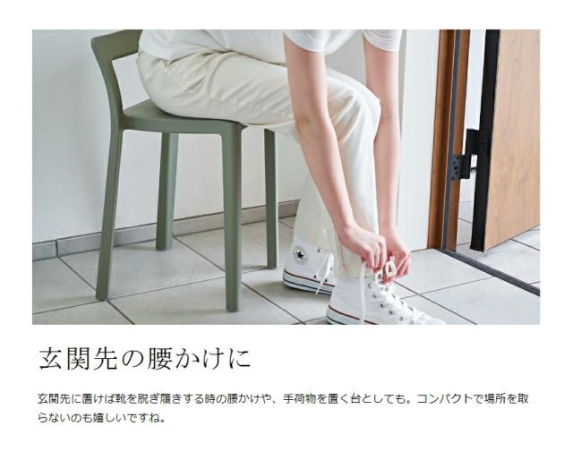 ENOTS エノッツ ミニマルチェア 2点セット ］スタッキングチェア 2脚