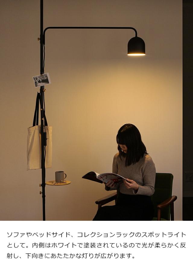［ DRAW A LINE 009 Lamp C ］ドローアライン フロアライト 突っ張り棒 つっぱり棒 ランプC LED対応 ライト トグルスイッチ レトロ ランプシェード デザイン家具 スタンドライト フロアランプ 照明器具 おしゃれ ブラック モノトーン マット【送料無料】_9